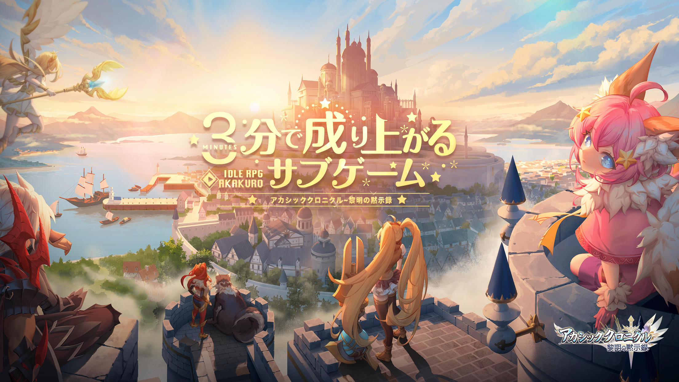 Akakuro - Screenshot 2