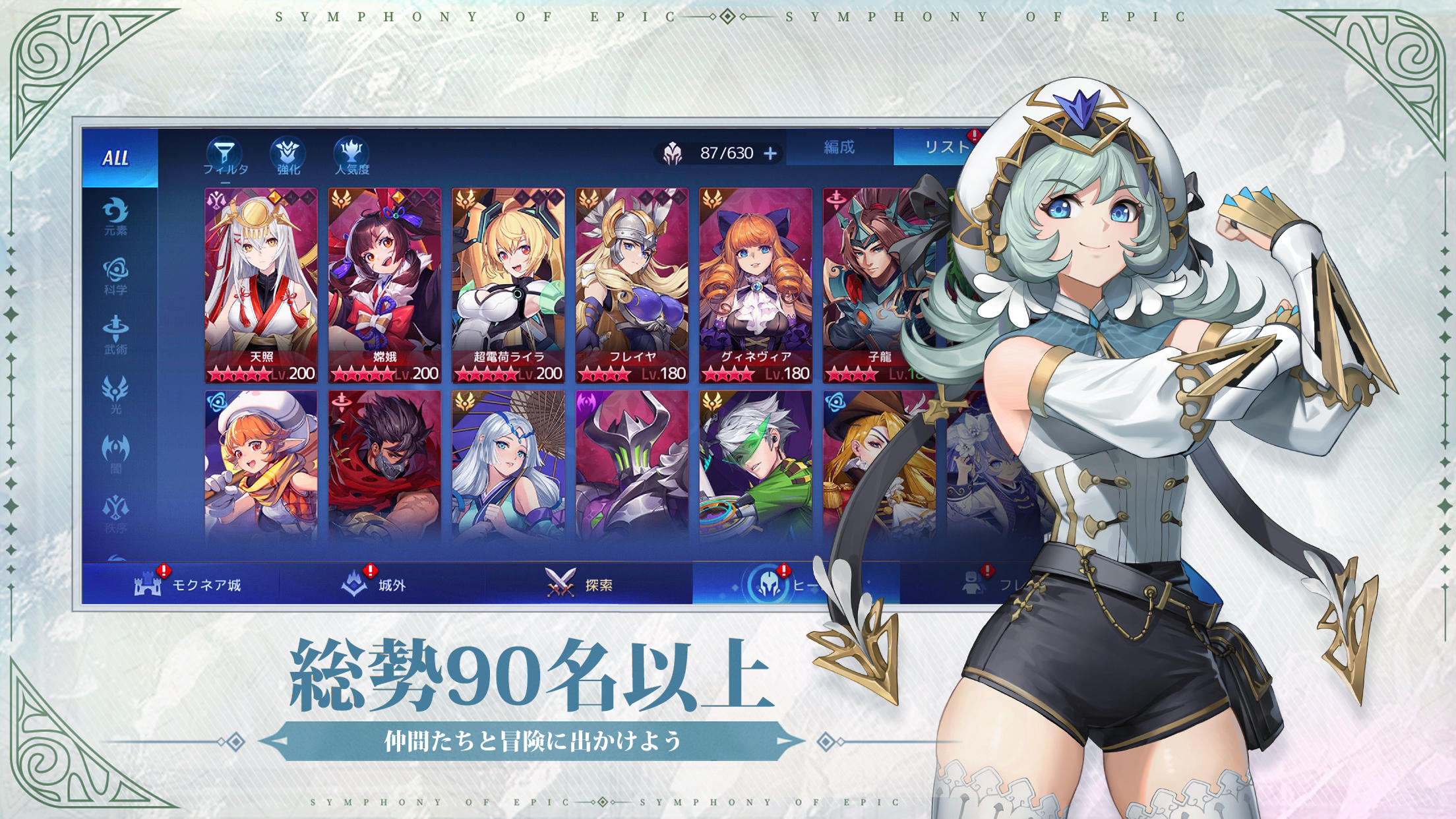 Akakuro - Screenshot 1