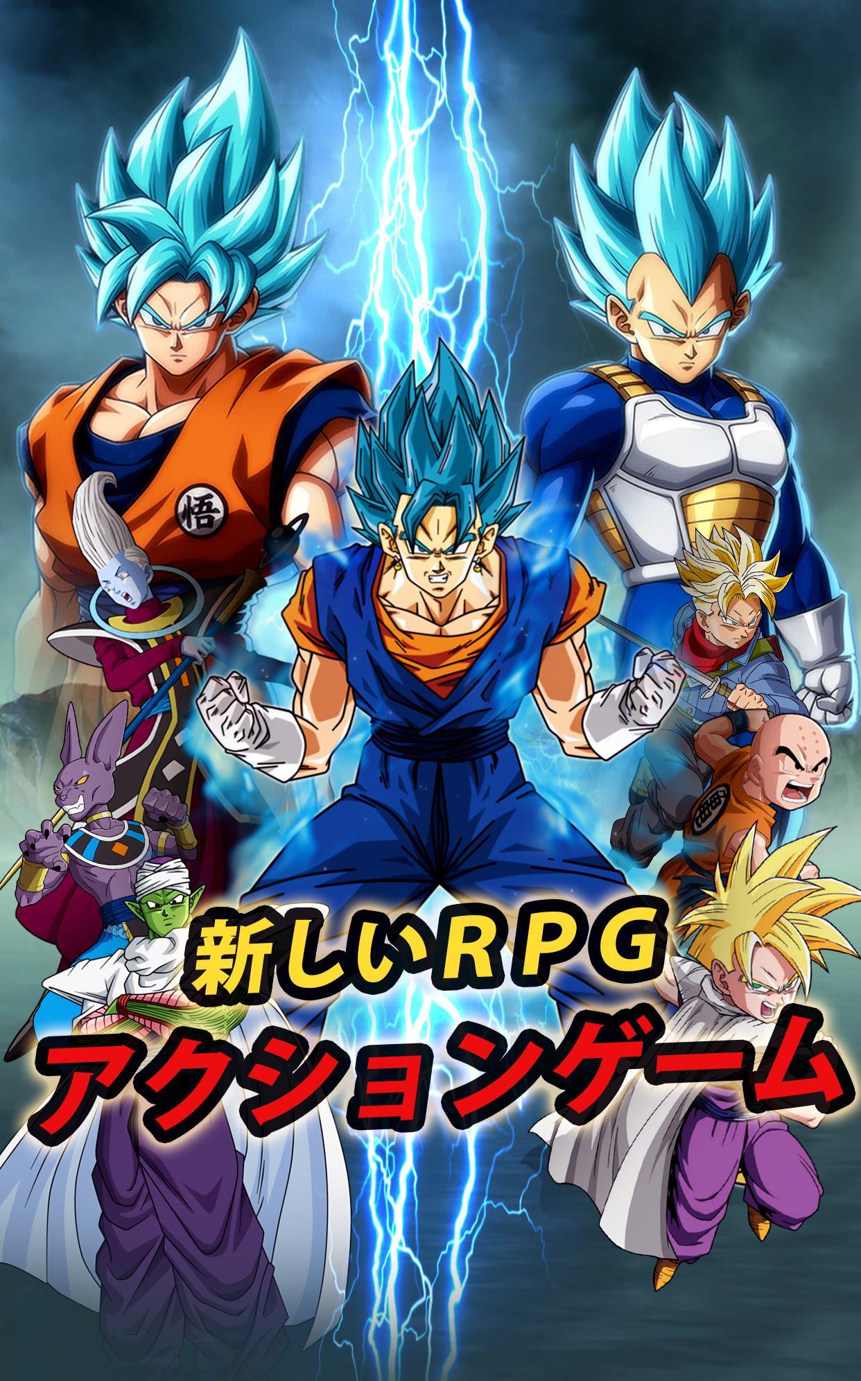 Return of Saiyan - Screenshot 3