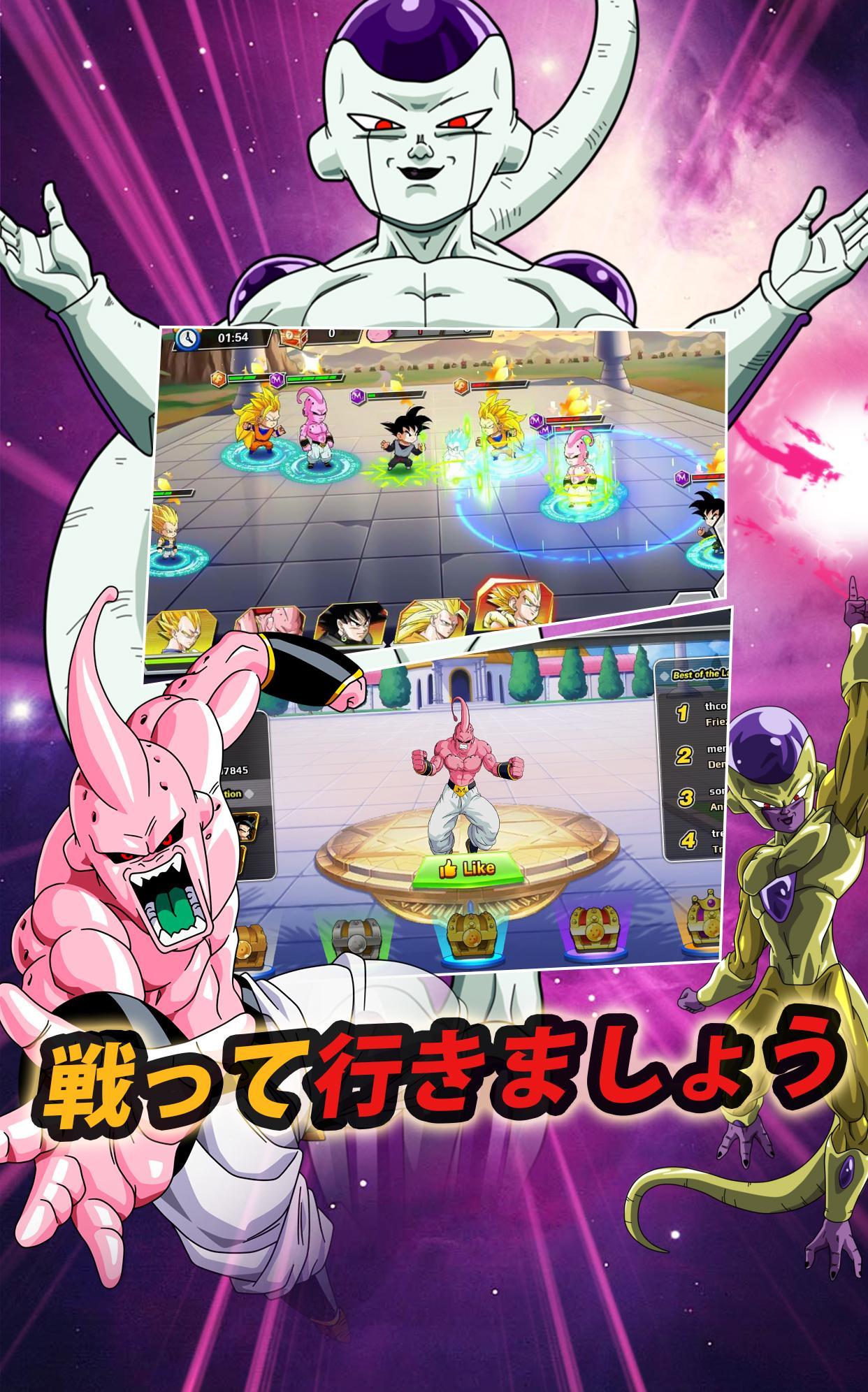 Return of Saiyan - Screenshot 2