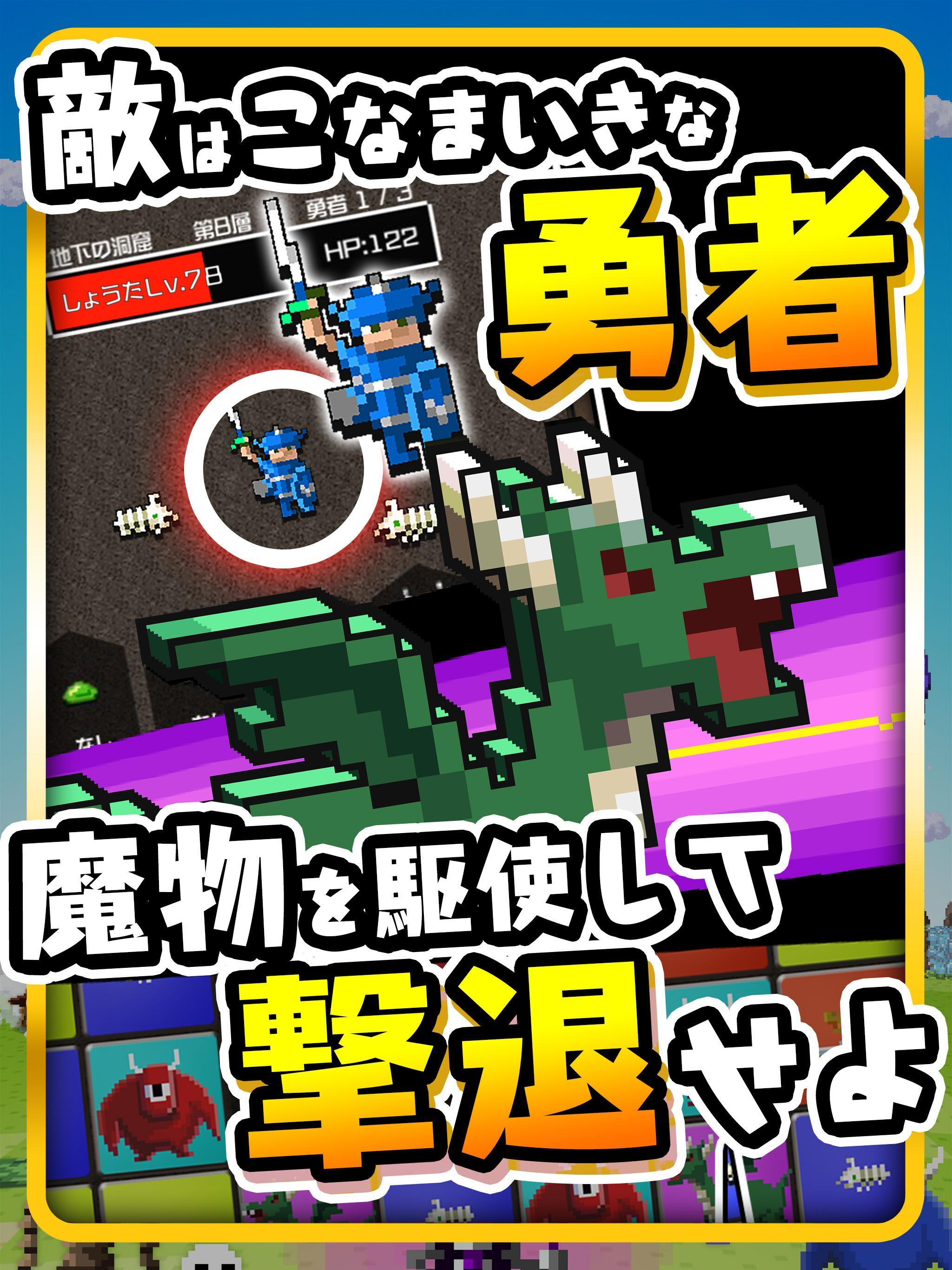 Yuusha no Kuse ni Konamaiki da Dash!! - Screenshot 5