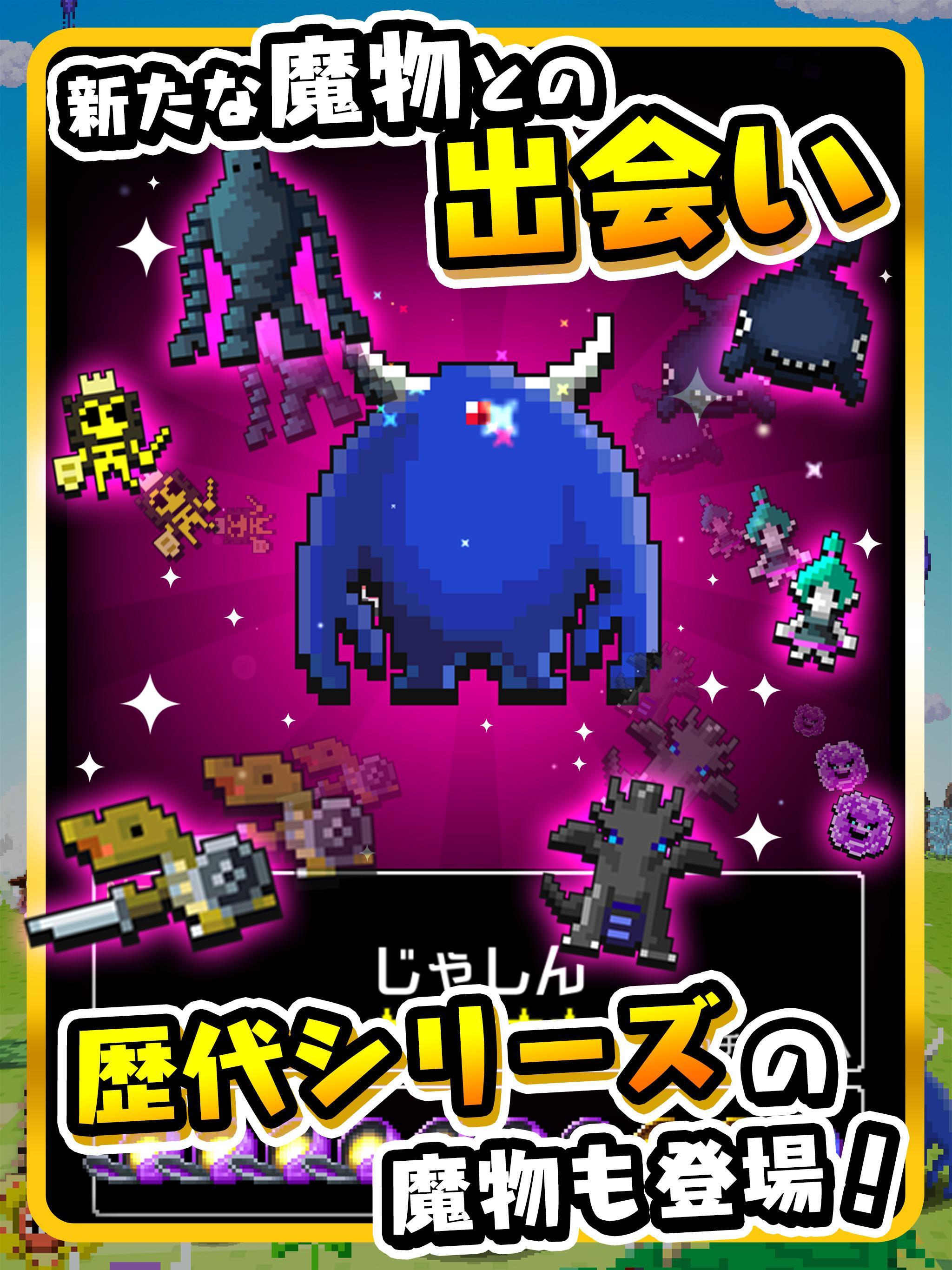 Yuusha no Kuse ni Konamaiki da Dash!! - Screenshot 3