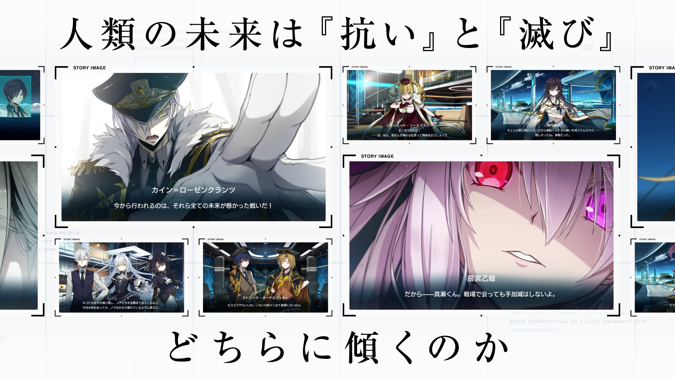 Project Noah - Screenshot 3