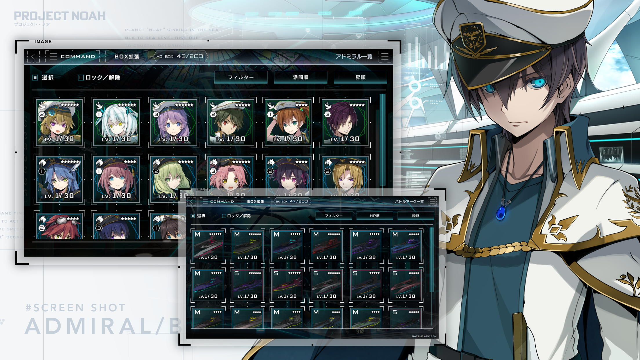 Project Noah - Screenshot 5