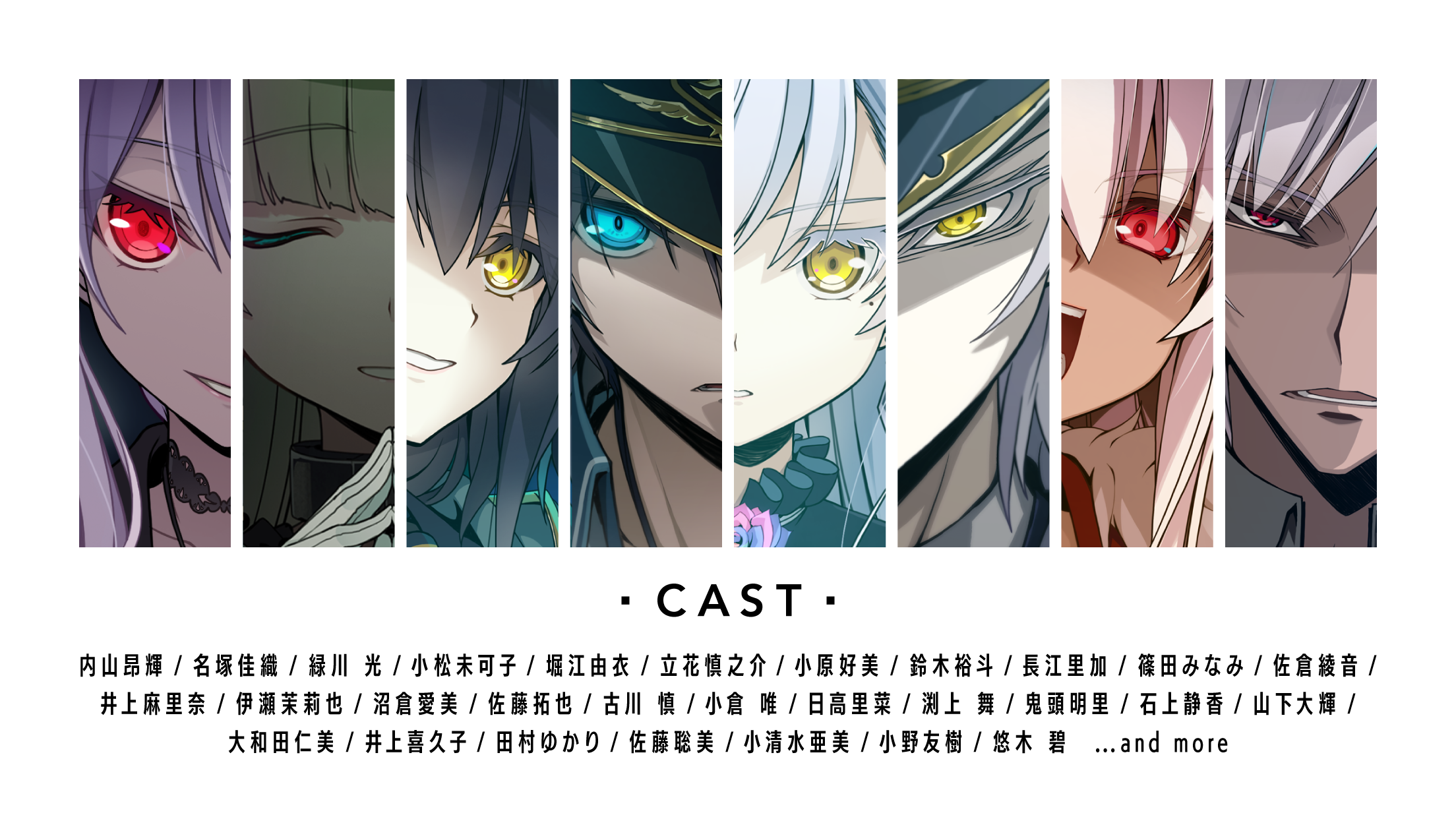 Project Noah - Screenshot 6