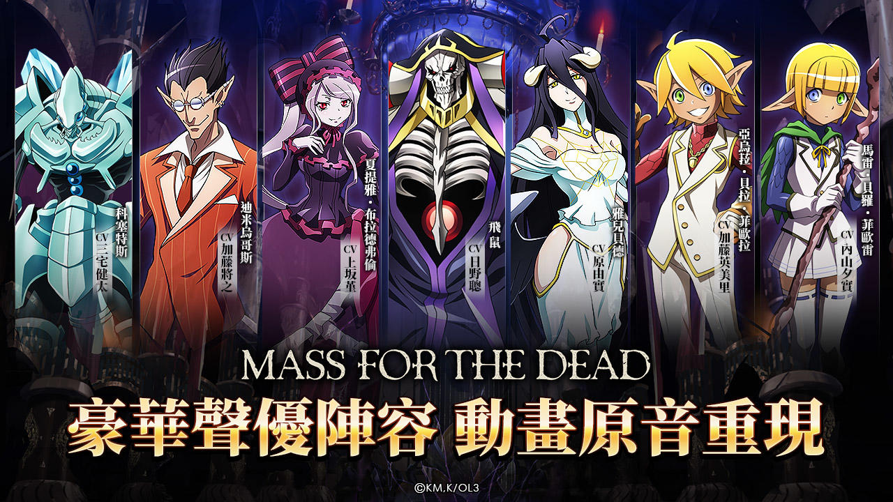 Mass for the Dead - Screenshot 4