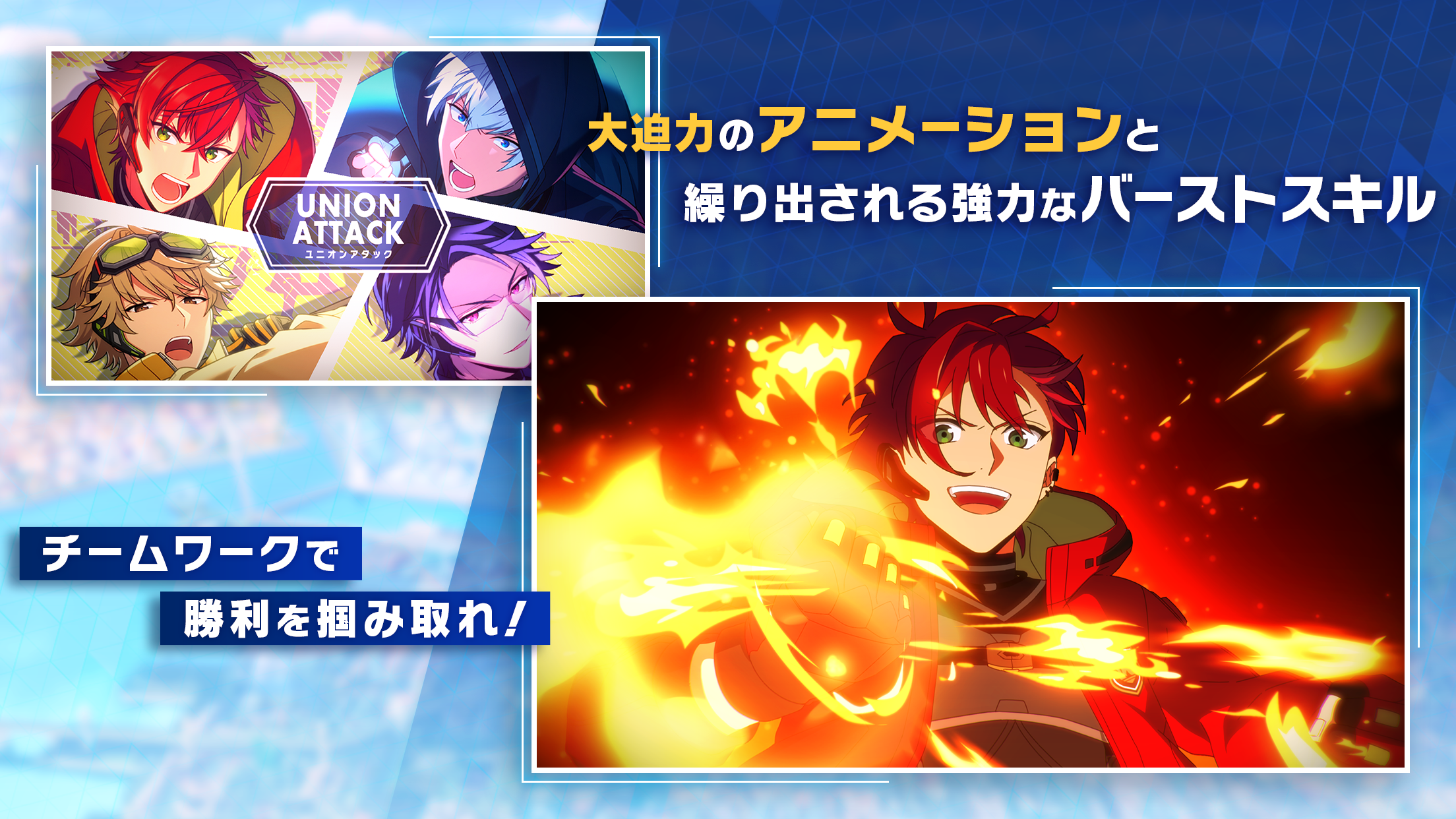 Helios Rising Heroes - Screenshot 1