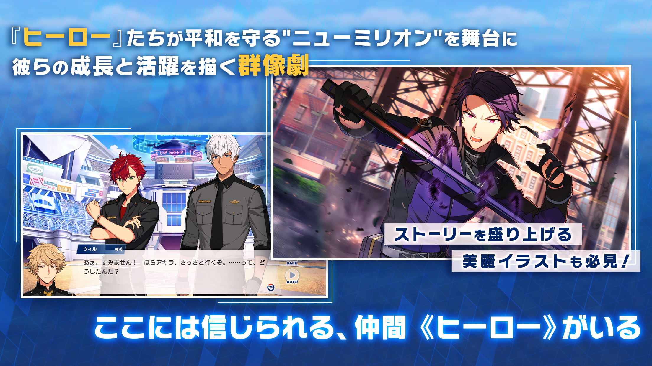 Helios Rising Heroes - Screenshot 7