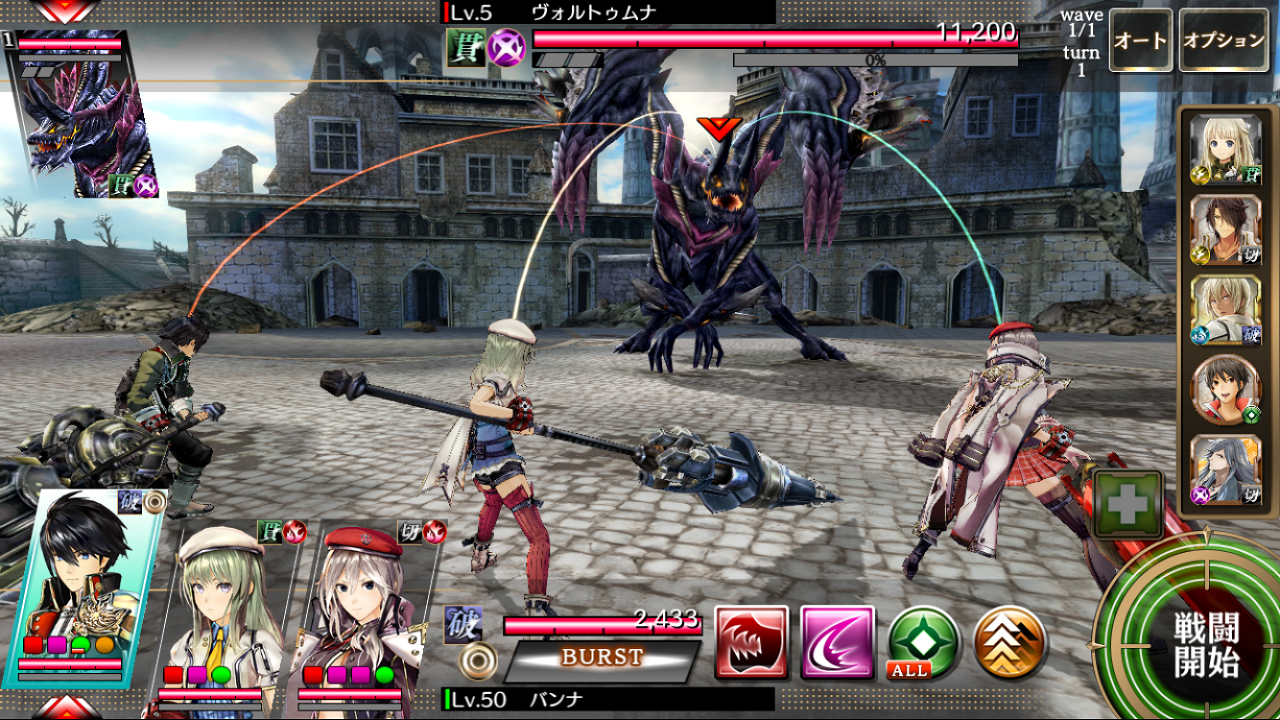 God Eater: Resonant Ops - Screenshot 2