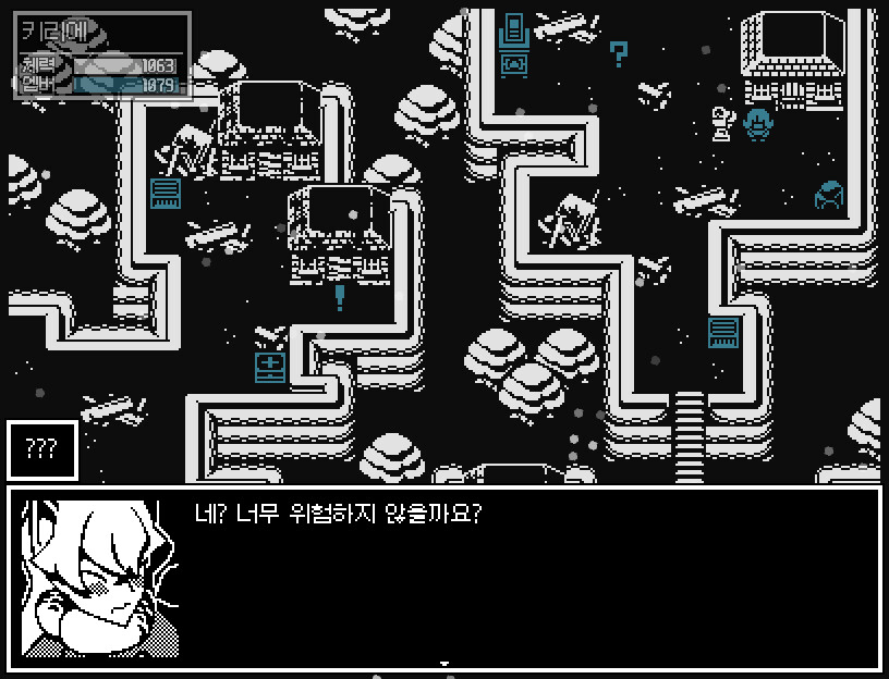 Ember's Love - Screenshot 3