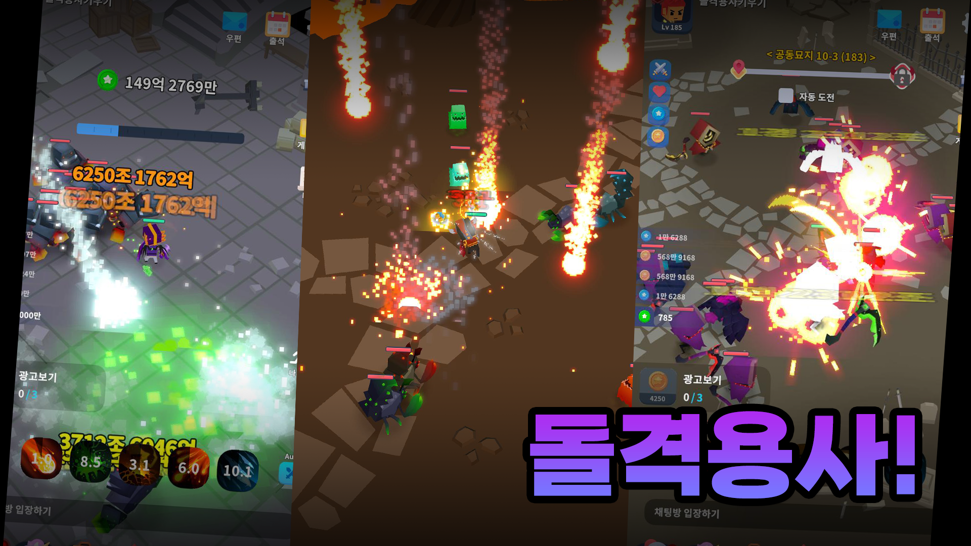 Dolgyeogyongsa Kiugi: Bangchihyeong RPG - Screenshot 6