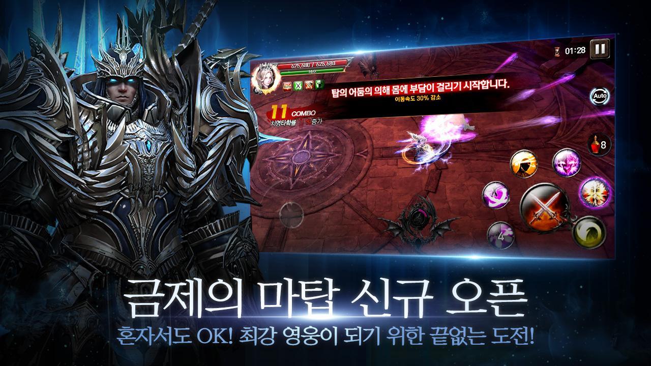 Raven: The Rise - Screenshot 3