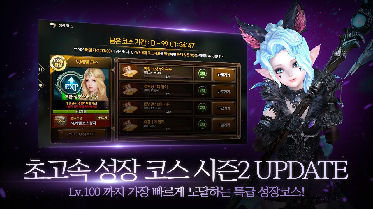 Raven: The Rise - Screenshot 6