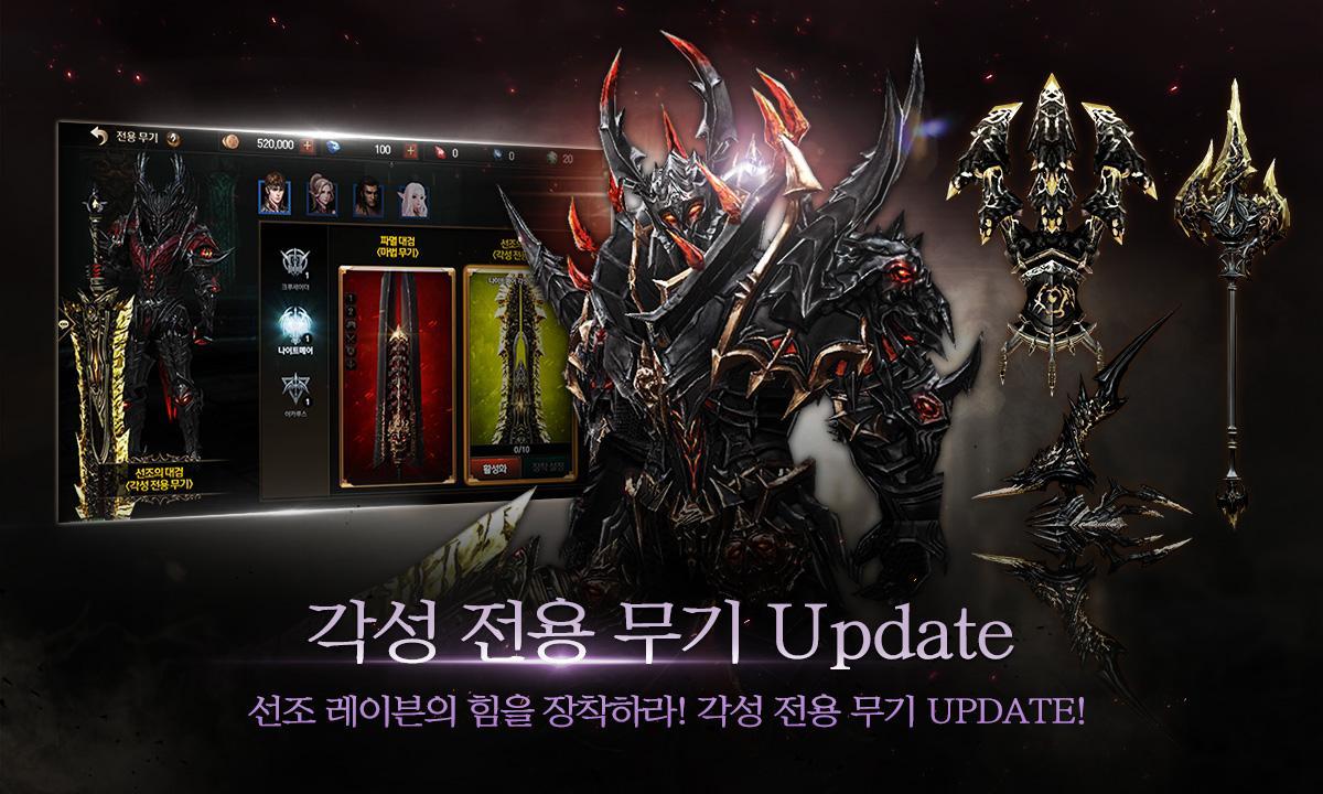 Raven: The Rise - Screenshot 2