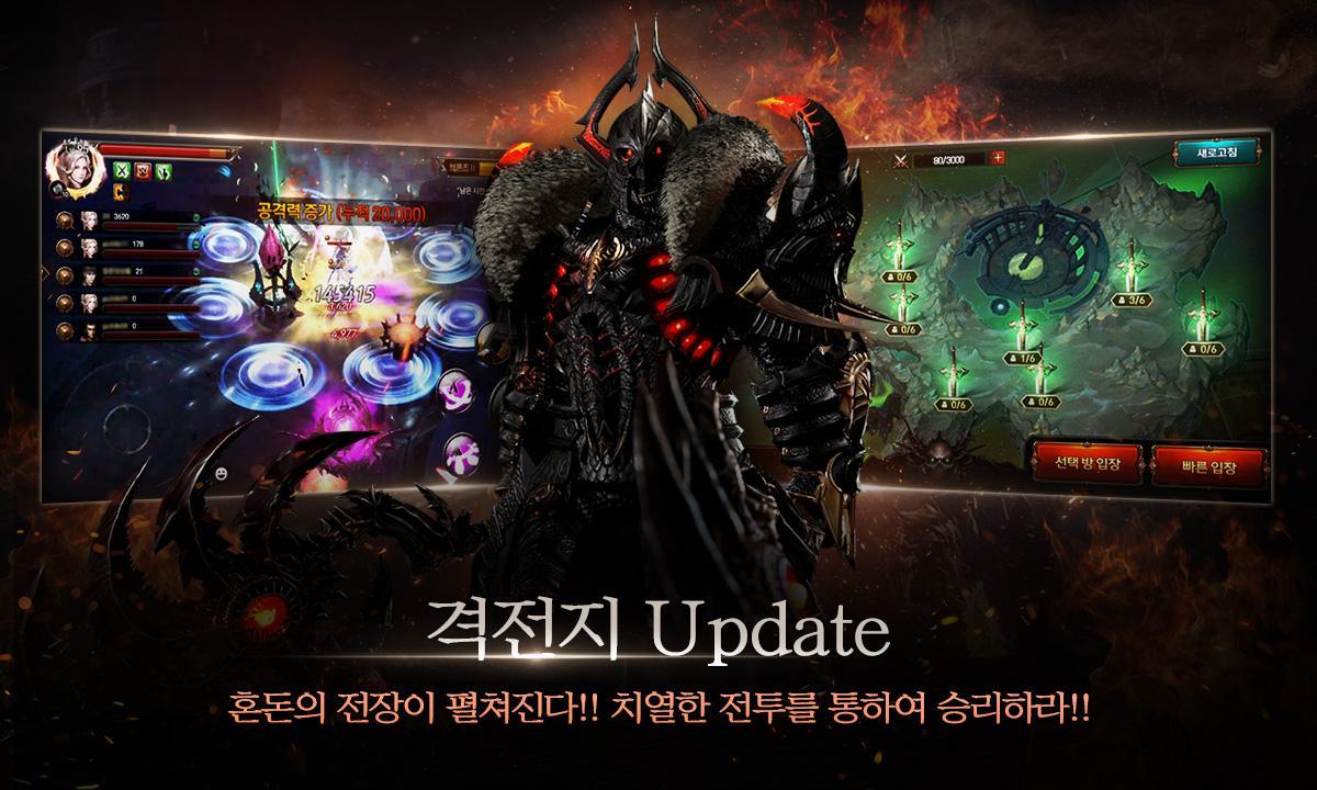 Raven: The Rise - Screenshot 4