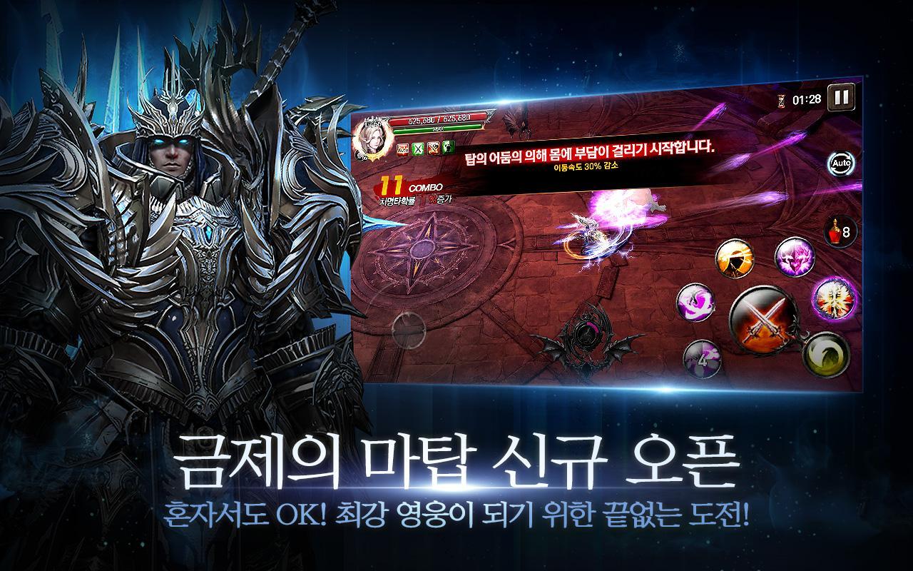 Raven: The Rise - Screenshot 9