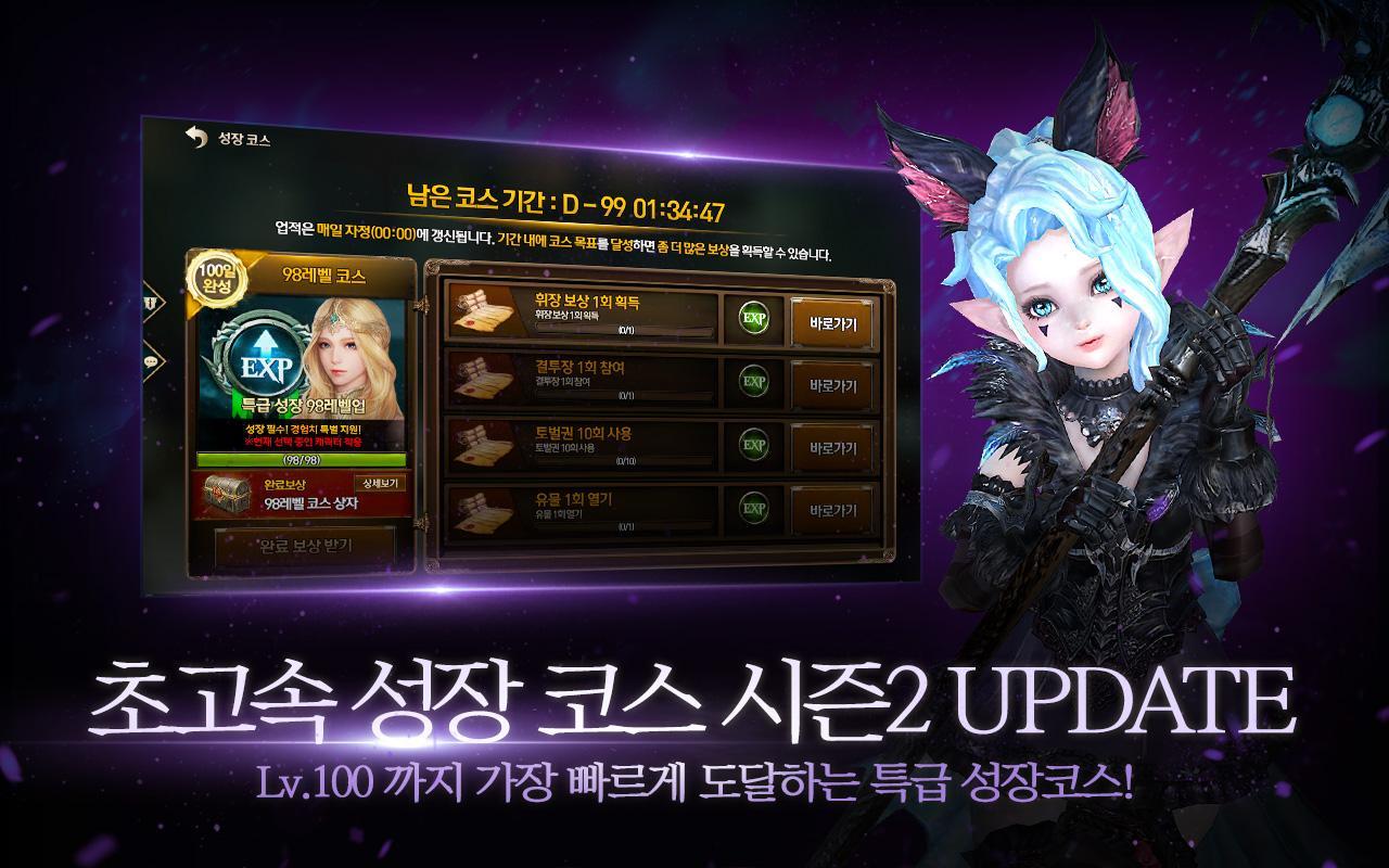 Raven: The Rise - Screenshot 13