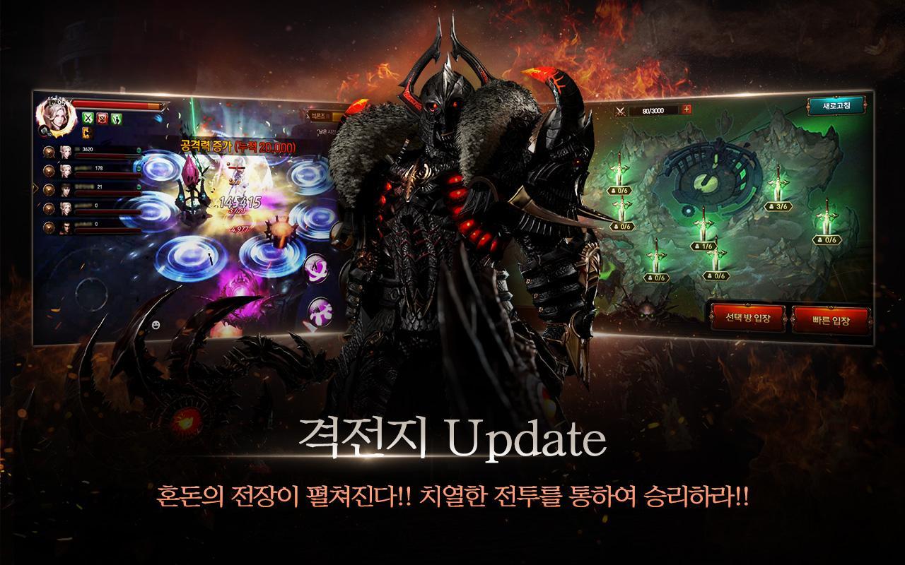 Raven: The Rise - Screenshot 7