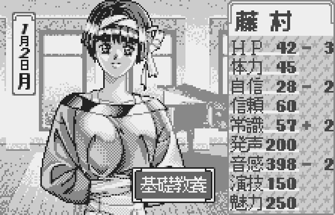 Game Background