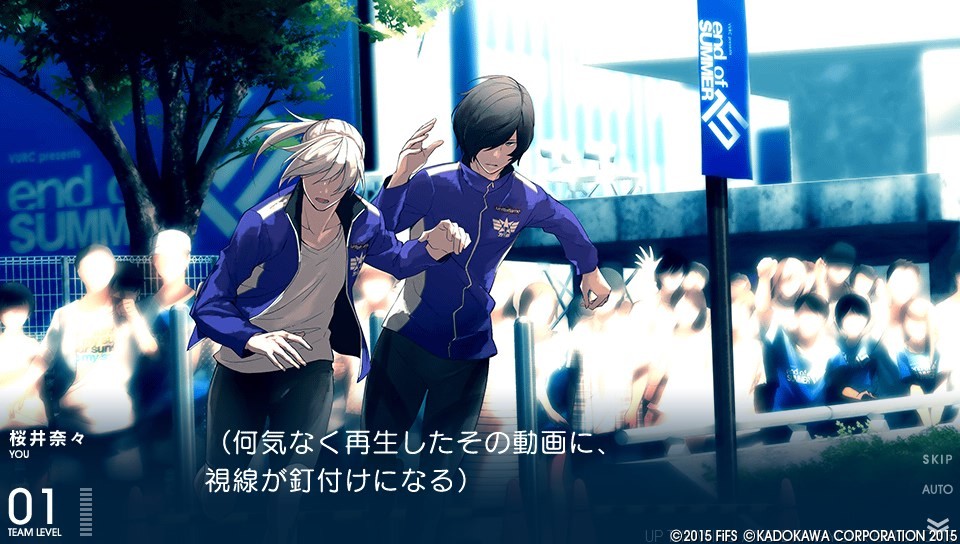 Prince of Stride