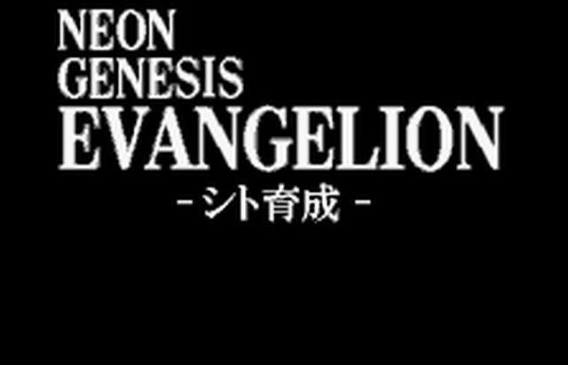 Neon Genesis Evangelion: Shito Ikusei - Screenshot 7