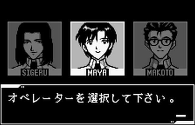 Neon Genesis Evangelion: Shito Ikusei - Screenshot 8