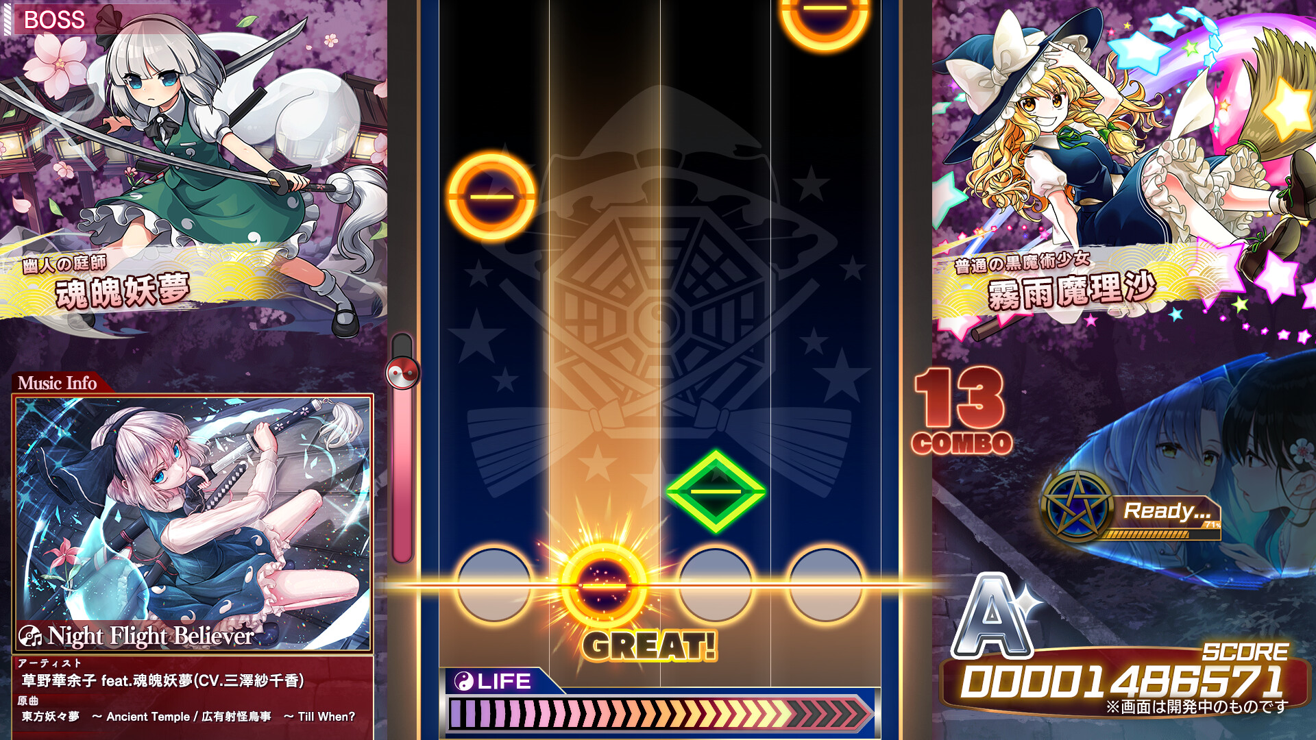 Game Background