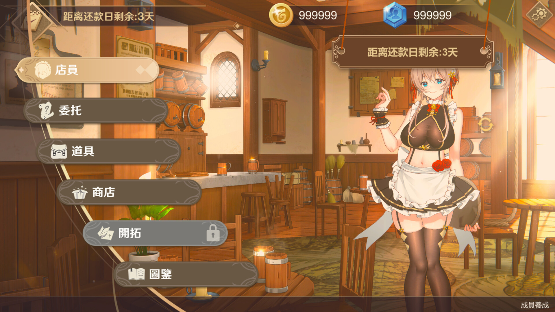 Dusk Pub - Screenshot 5