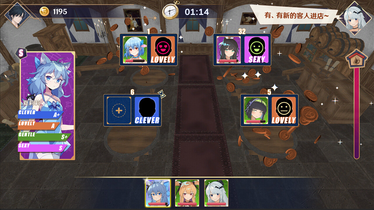 Dusk Pub - Screenshot 4