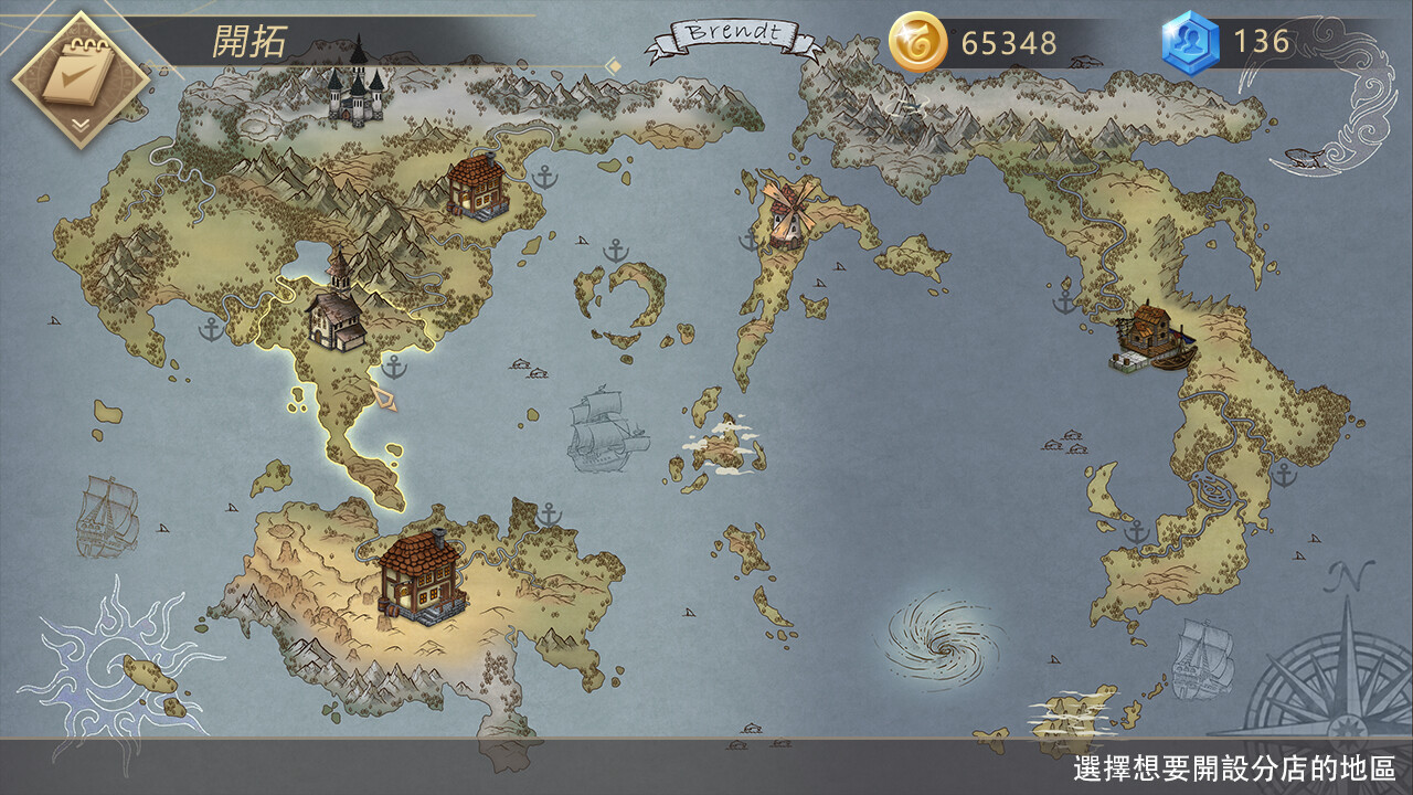 Dusk Pub - Screenshot 1