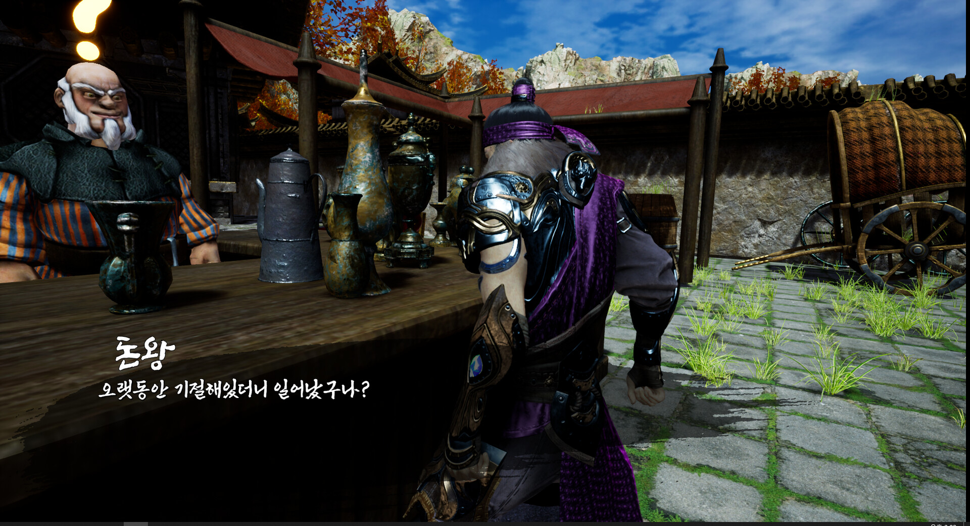 Paragonian 3: The Warrior of Light - Screenshot 6