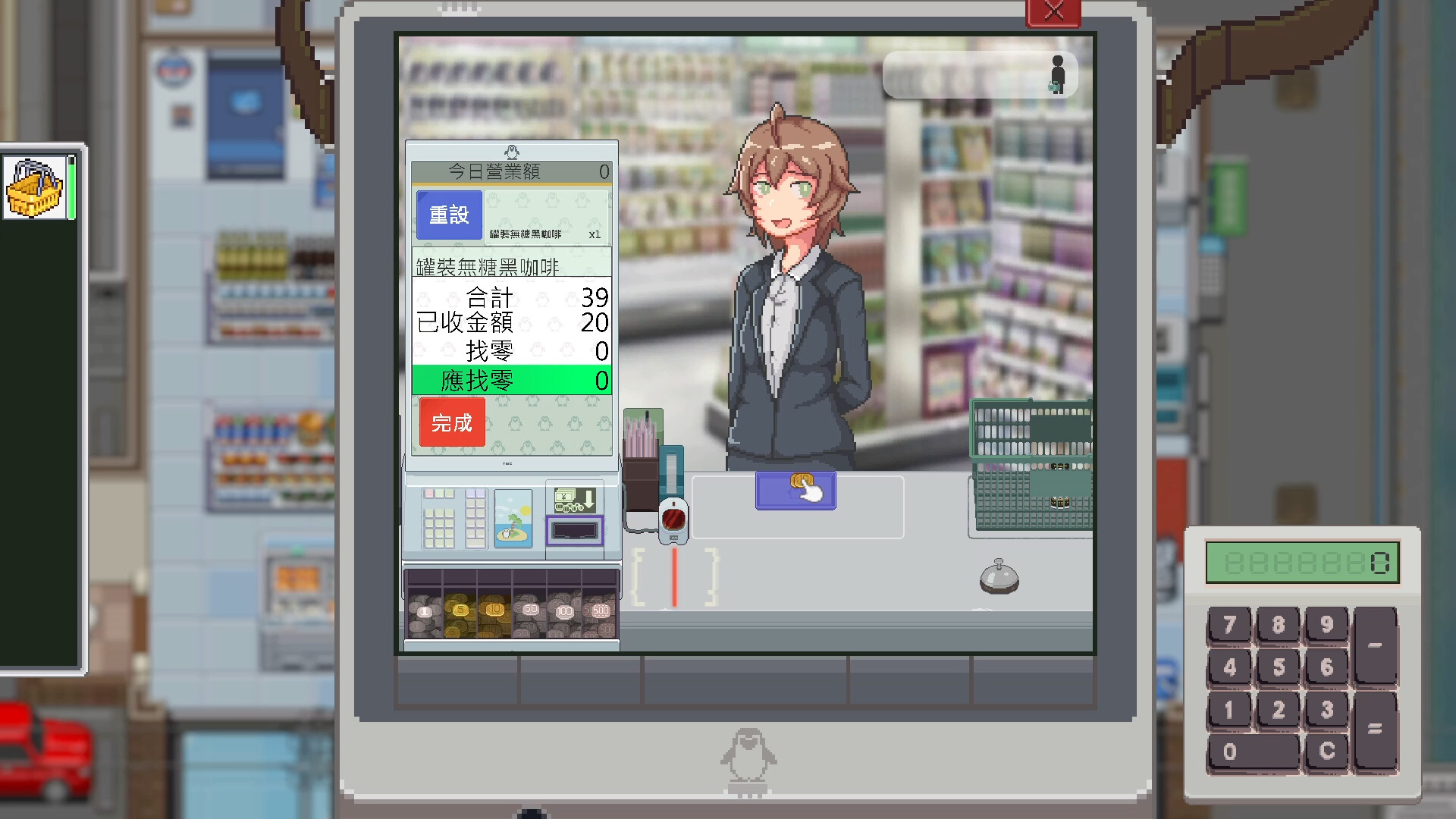 Game Background