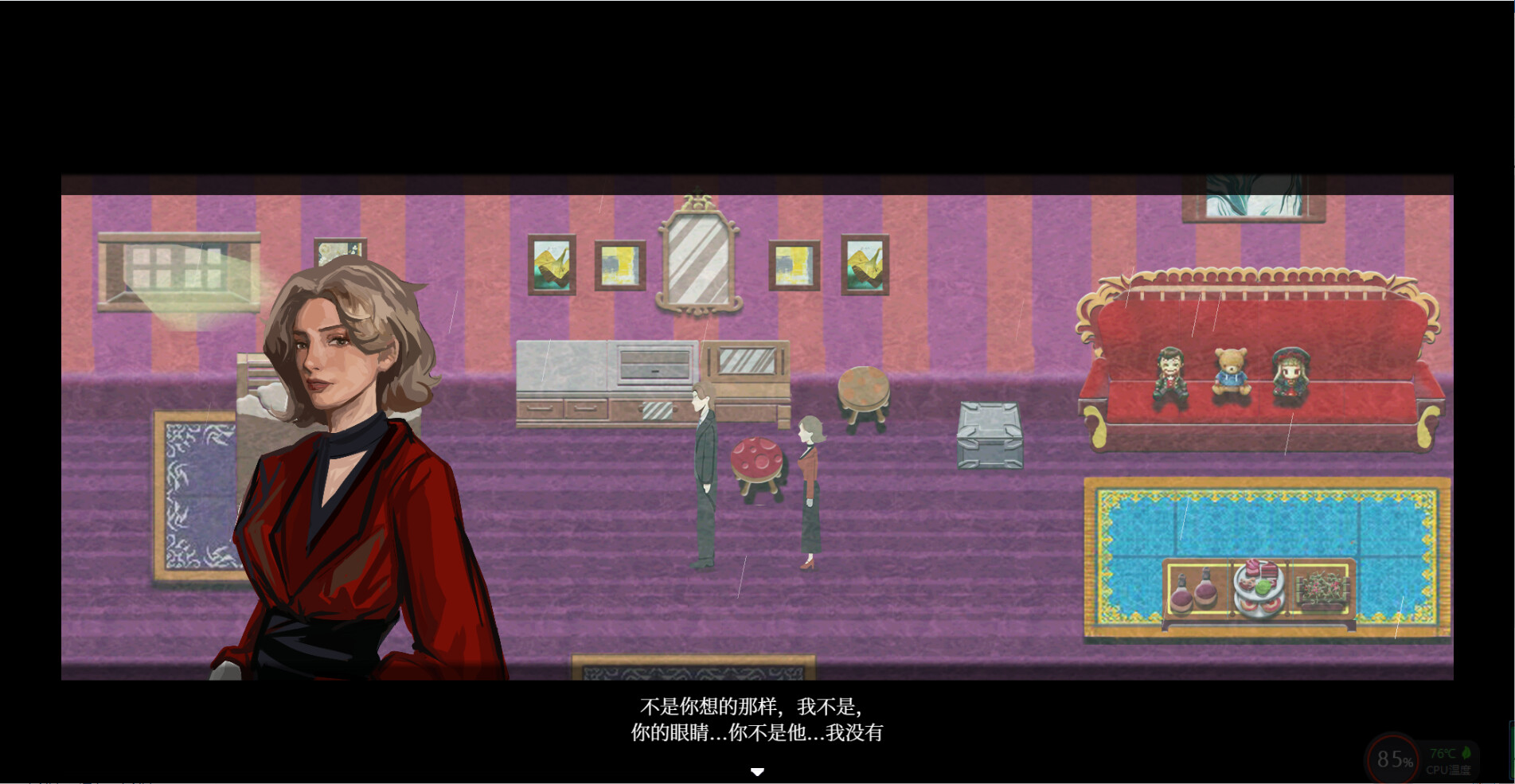 Liquid - Screenshot 5