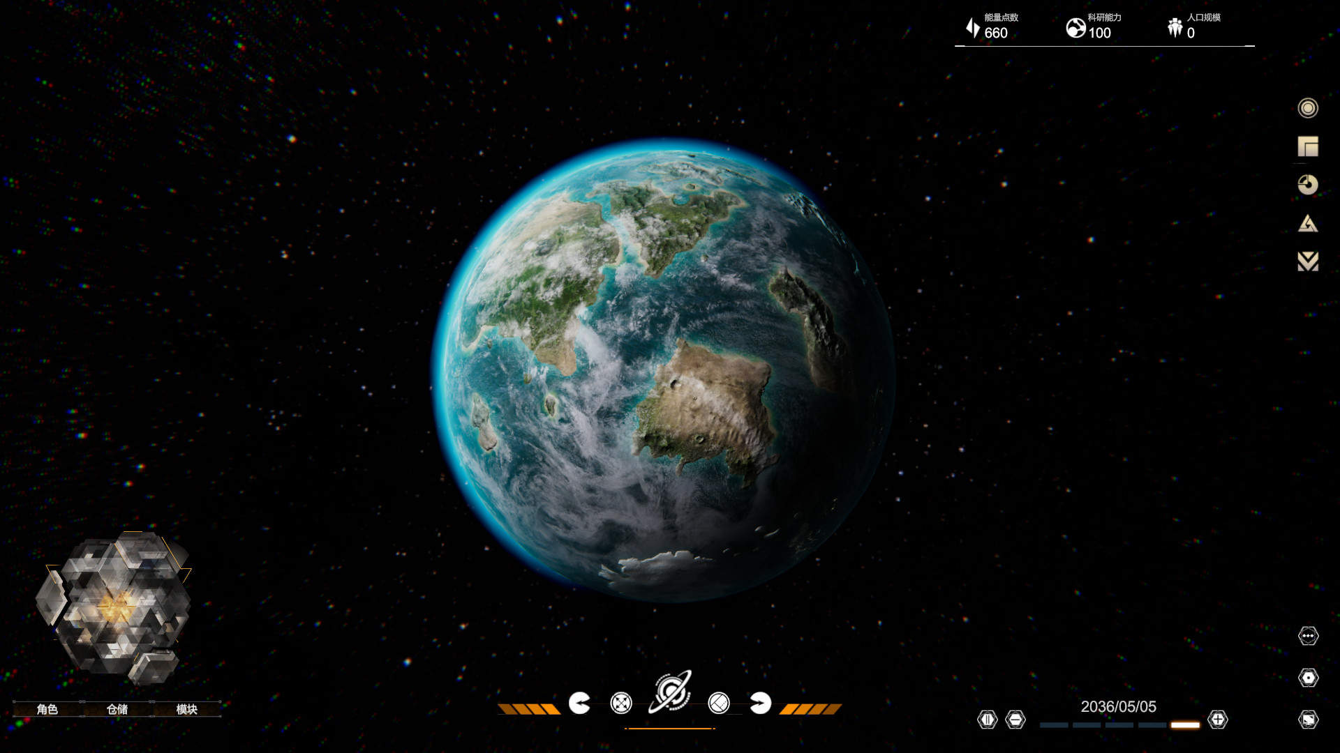 Lightracer Spark - Screenshot 6