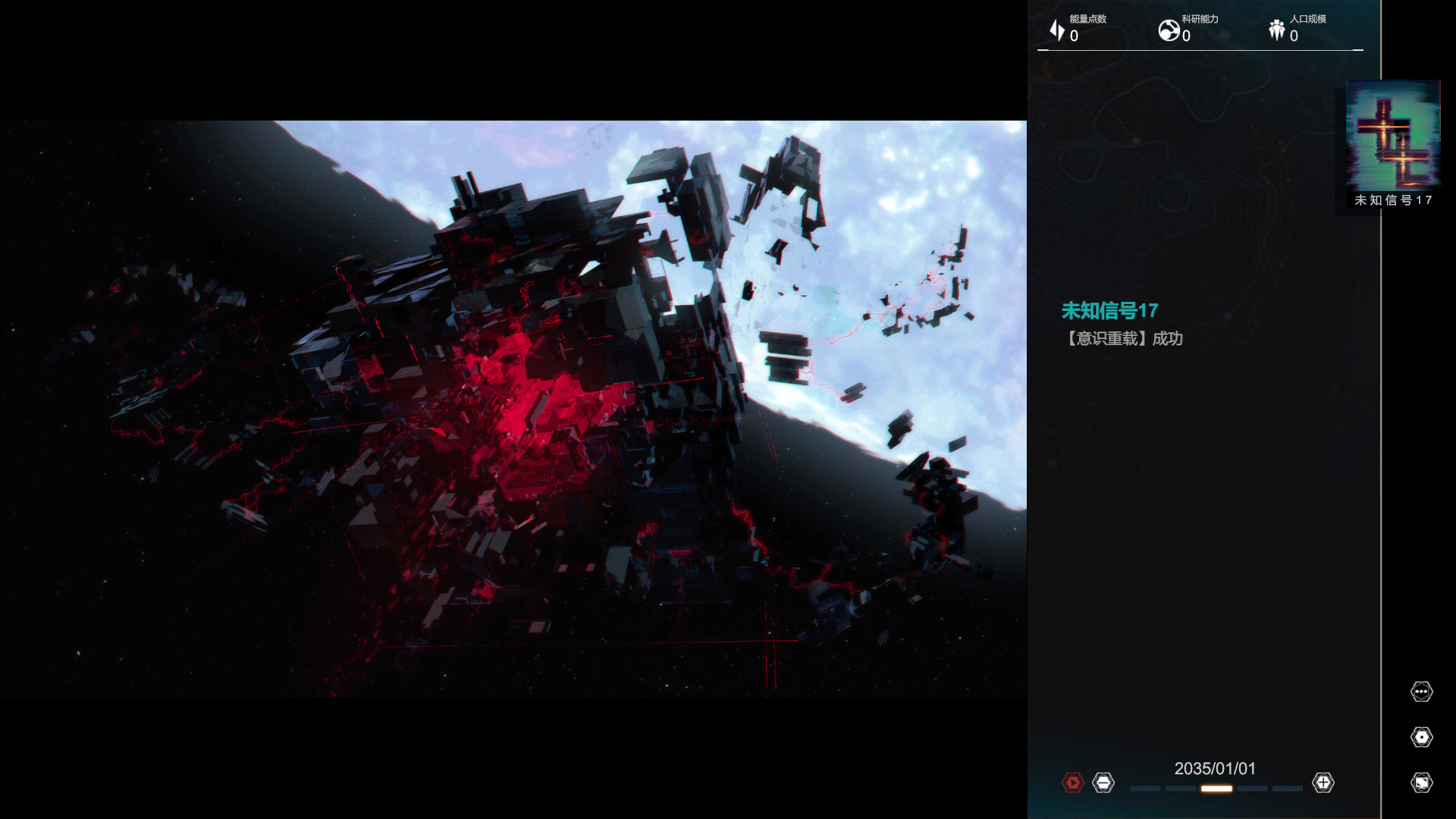 Lightracer Spark - Screenshot 5