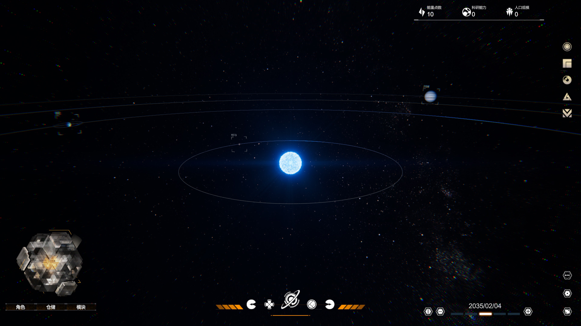Lightracer Spark - Screenshot 2