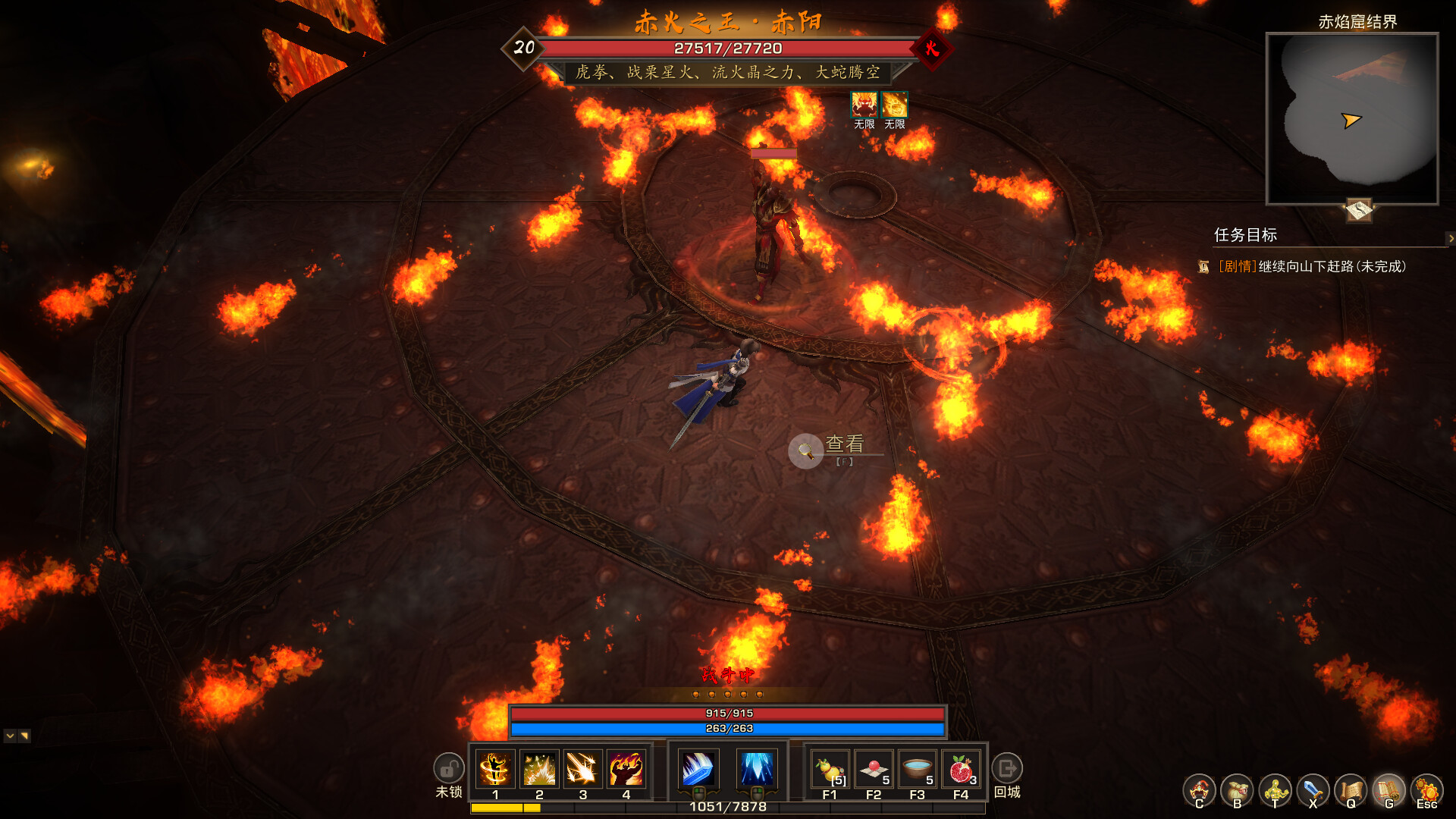 Tales of Spark - Screenshot 5