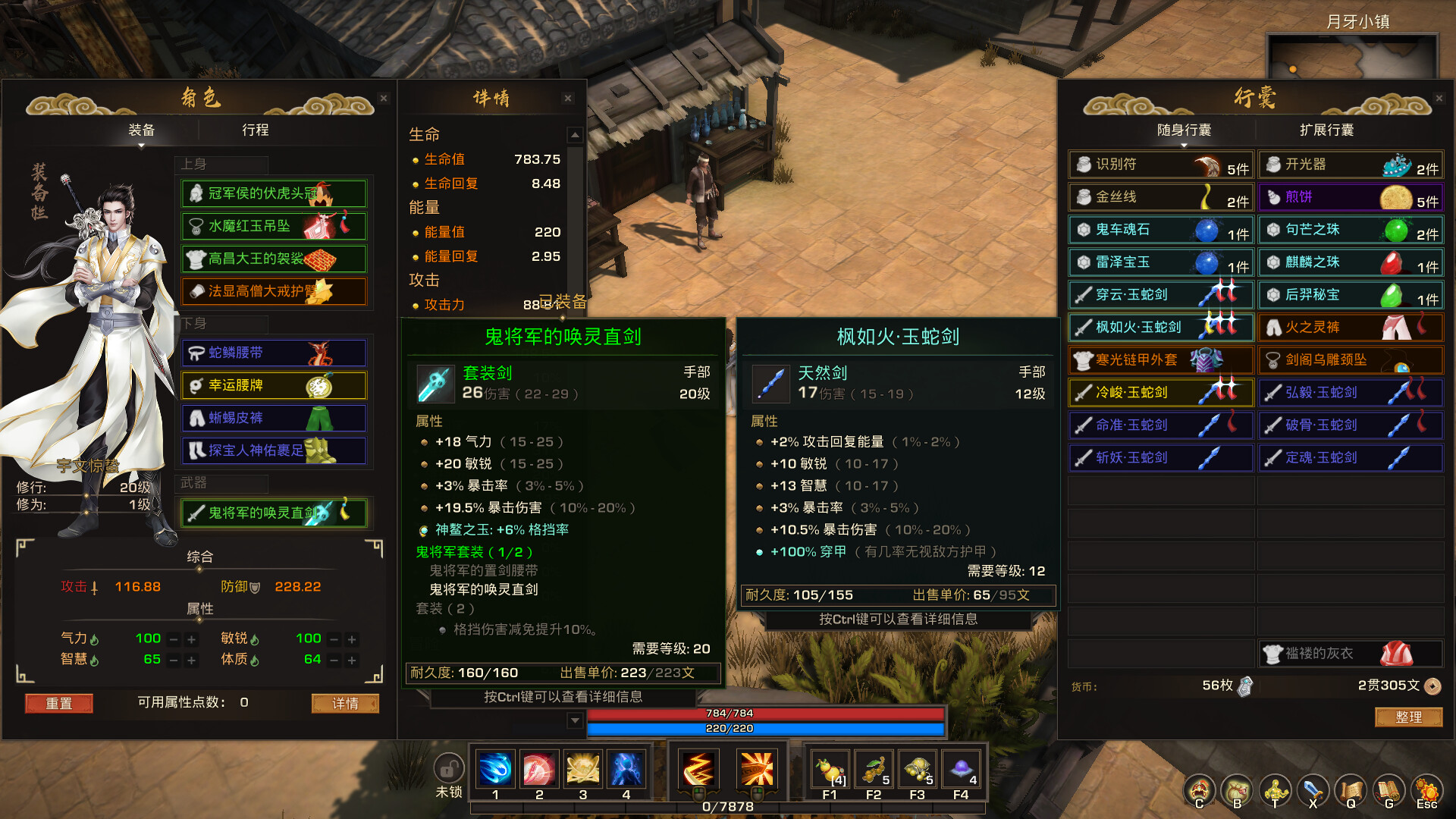 Tales of Spark - Screenshot 2