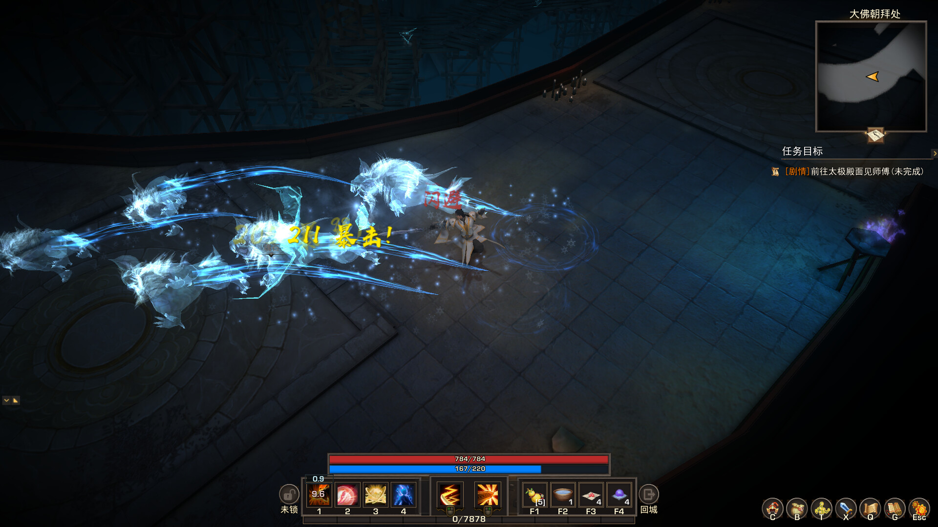 Tales of Spark - Screenshot 6