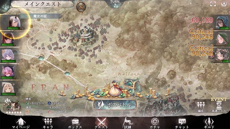 Memento Mori - Screenshot 7