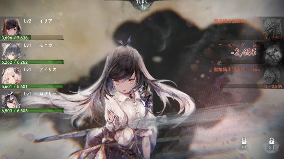 Memento Mori - Screenshot 8