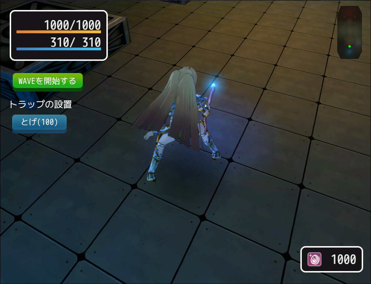 Pricia Defense - Screenshot 2