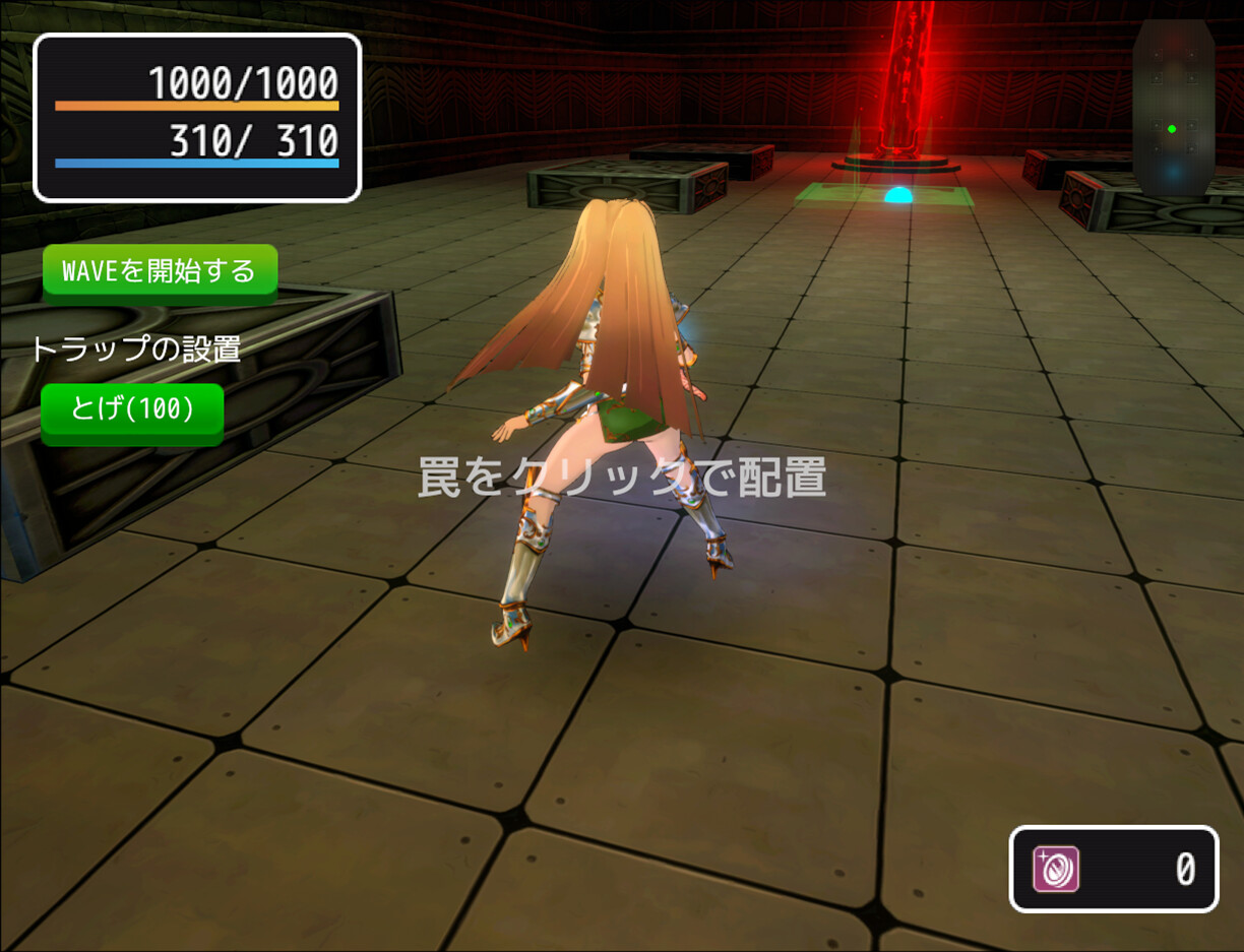 Pricia Defense - Screenshot 8