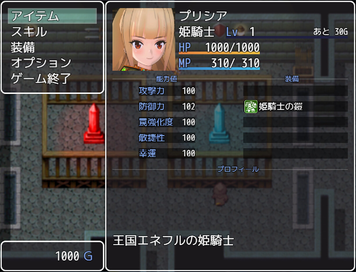 Pricia Defense - Screenshot 1