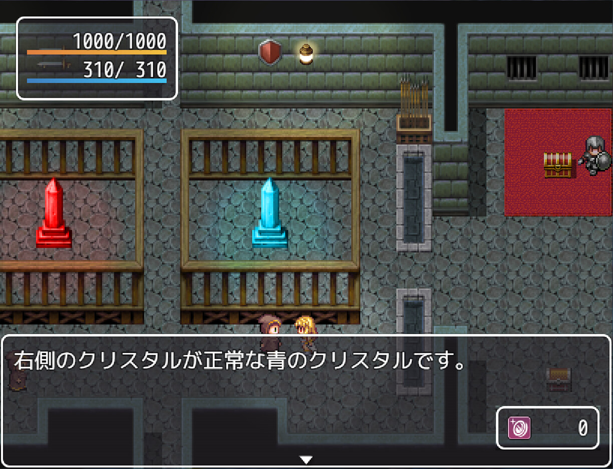 Pricia Defense - Screenshot 4