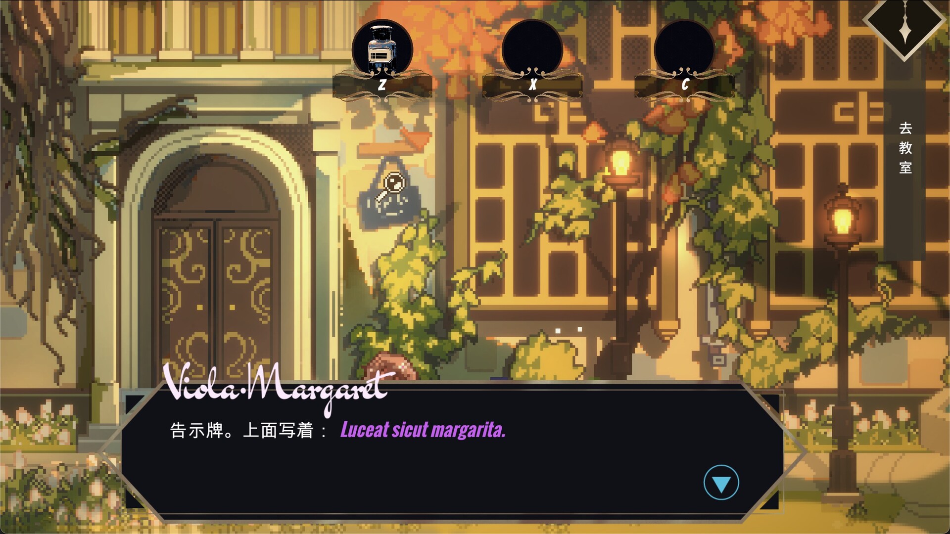 Margaritari - Screenshot 2