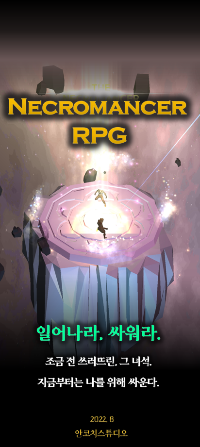 Necromancer RPG - Screenshot 8