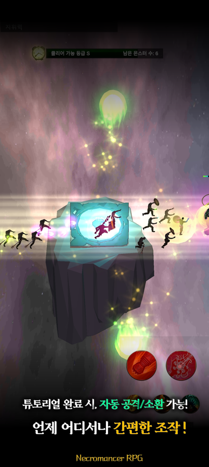 Necromancer RPG - Screenshot 4