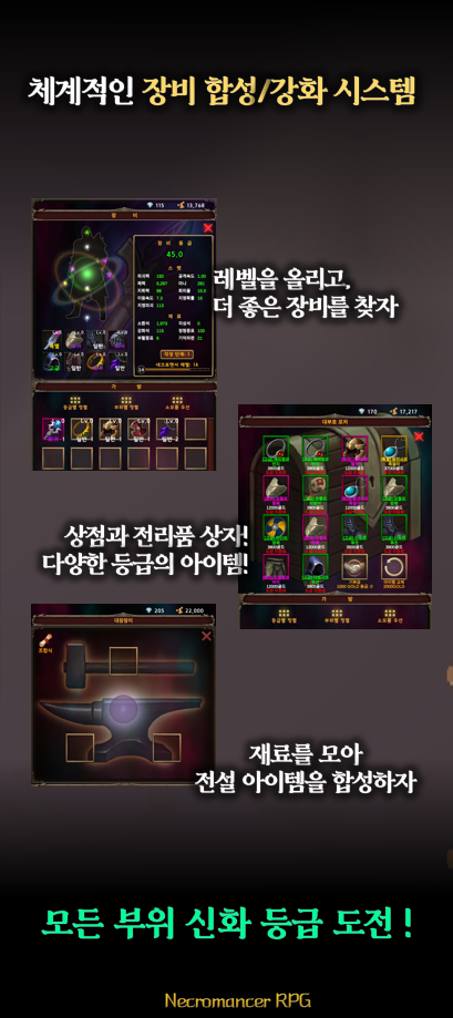 Necromancer RPG - Screenshot 5