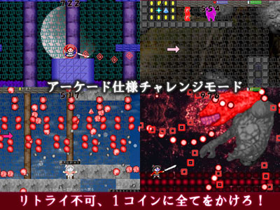 Be my sword! - Screenshot 3